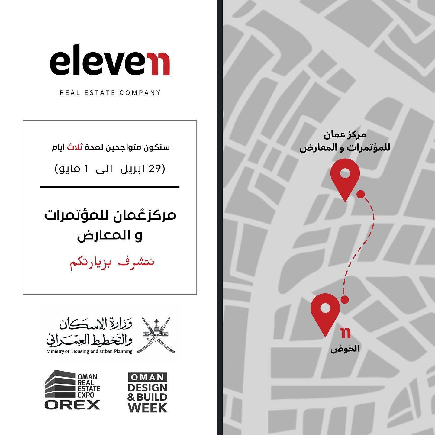 Land for Sale - photo 1