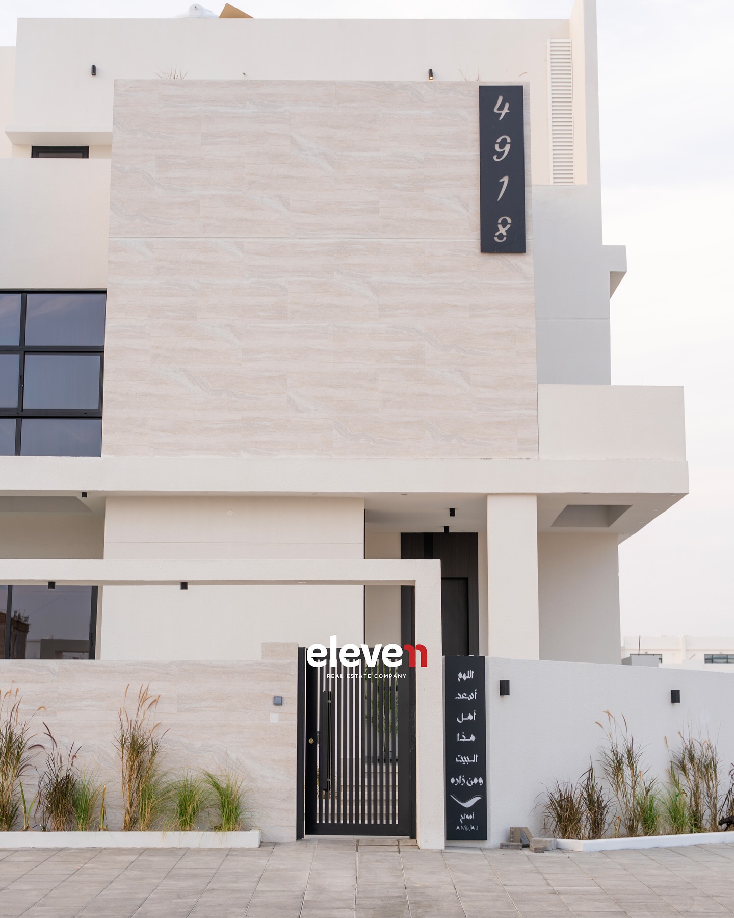 Villa in Al Khoud for Sale - photo 11