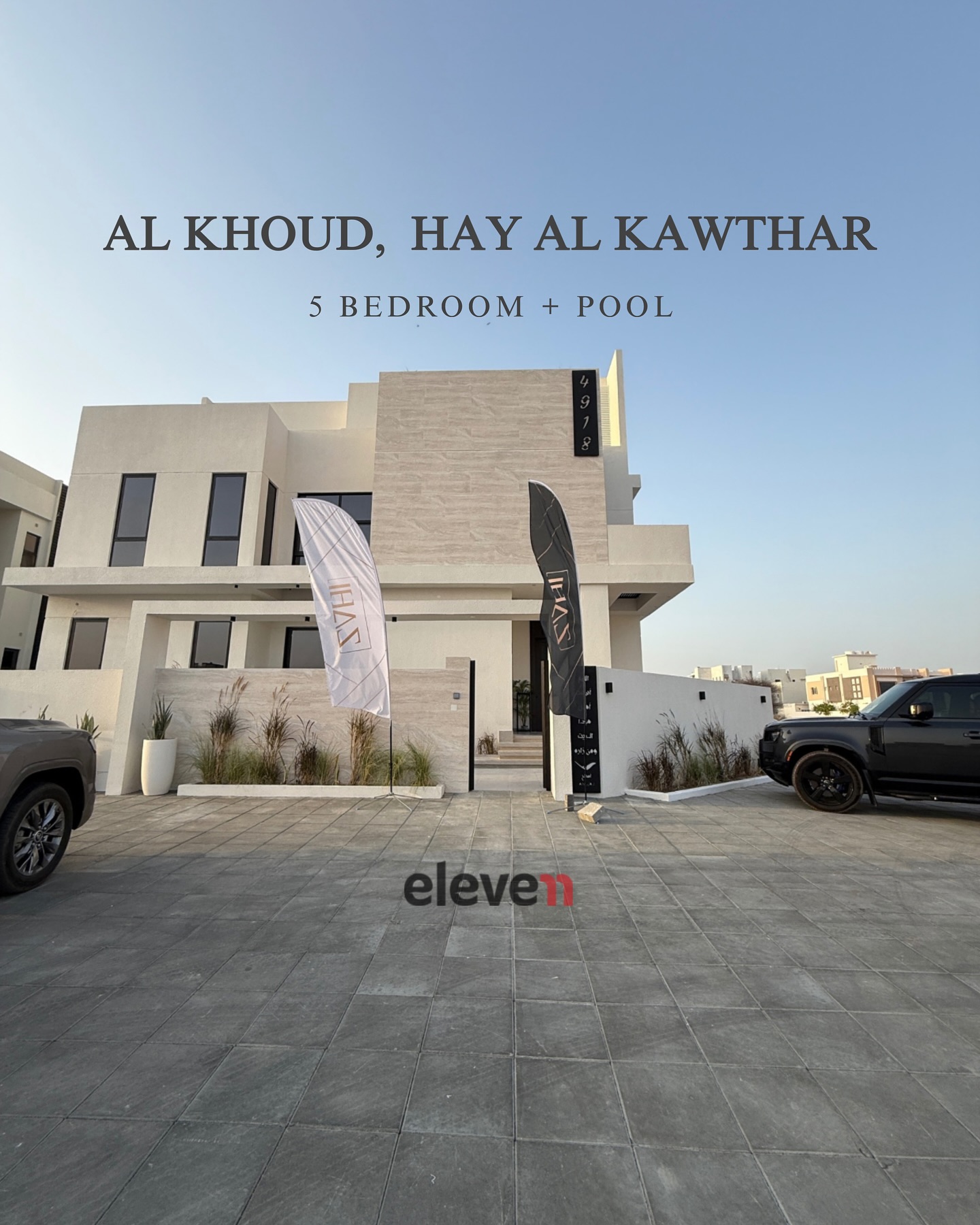 Villa in Al Khoud for Sale - photo 7