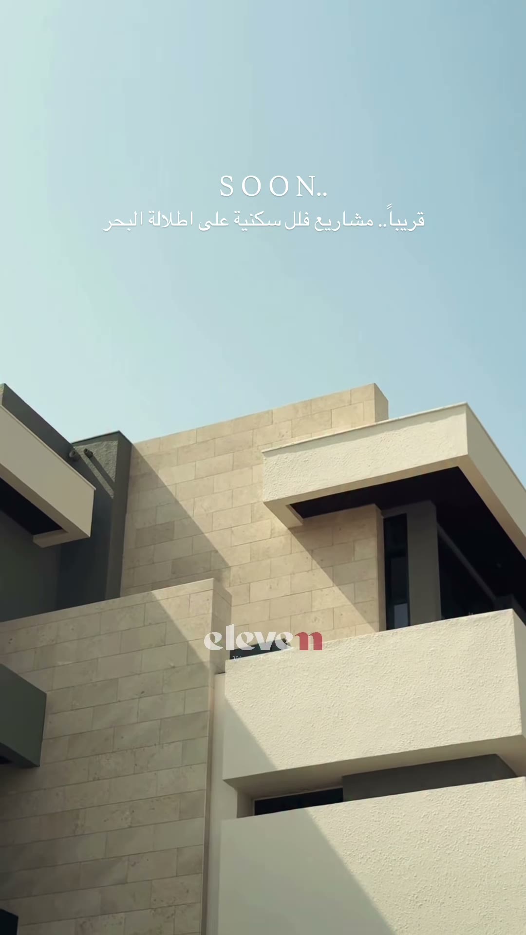 Villa in Al Hail for Sale