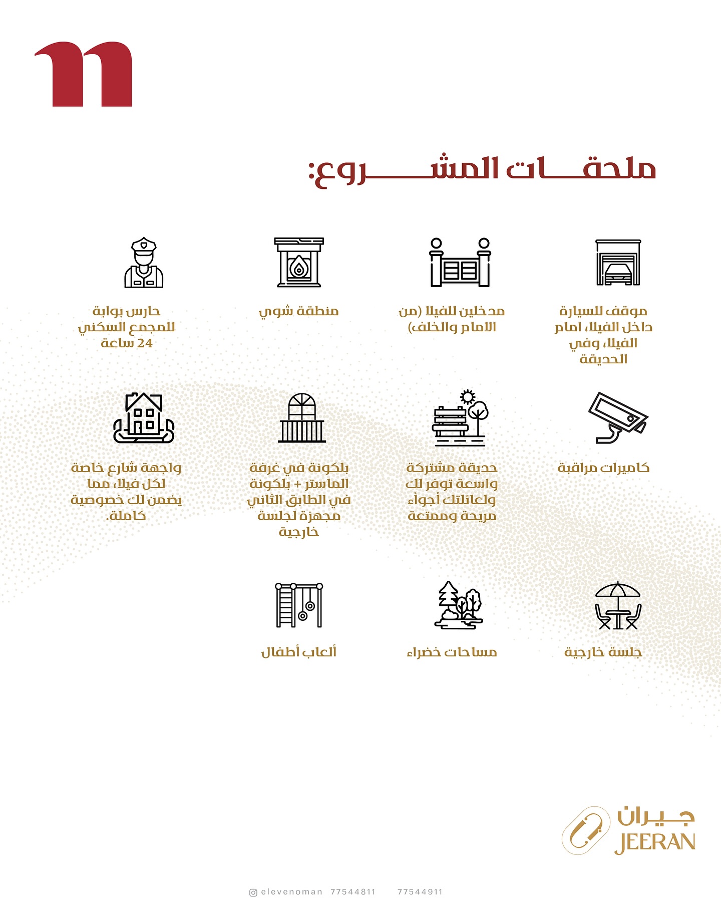 5 BR Villa in Bousher for Sale - photo 11