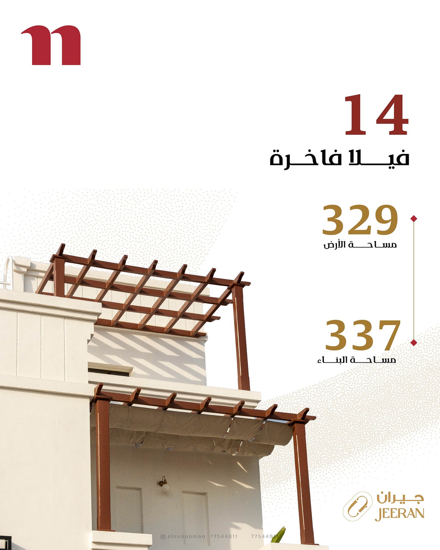 5 BR Villa in Bousher for Sale - photo 15