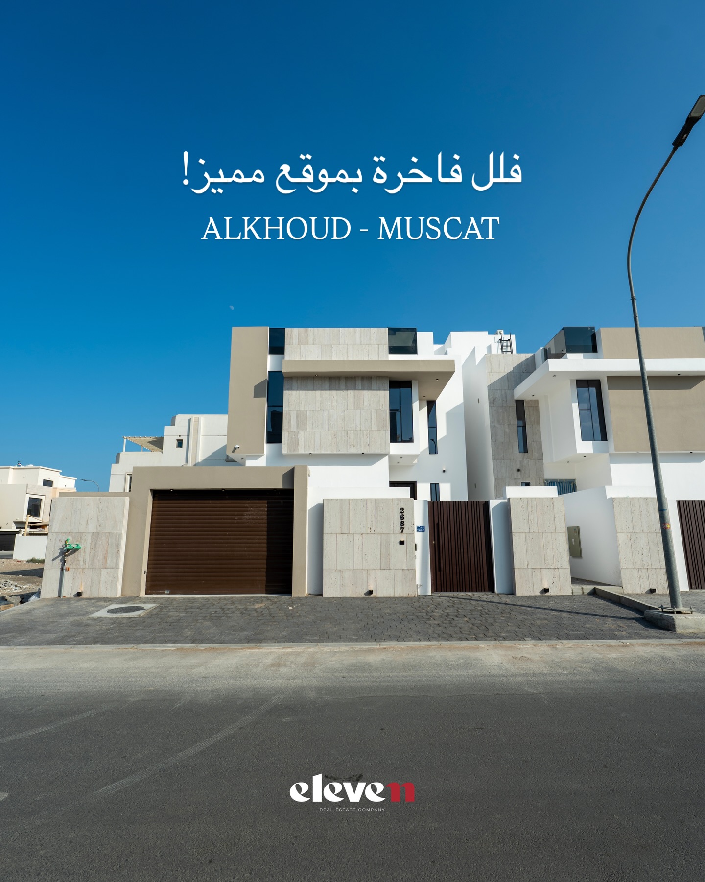 5 BR Villa in Seeb for Sale - photo 17