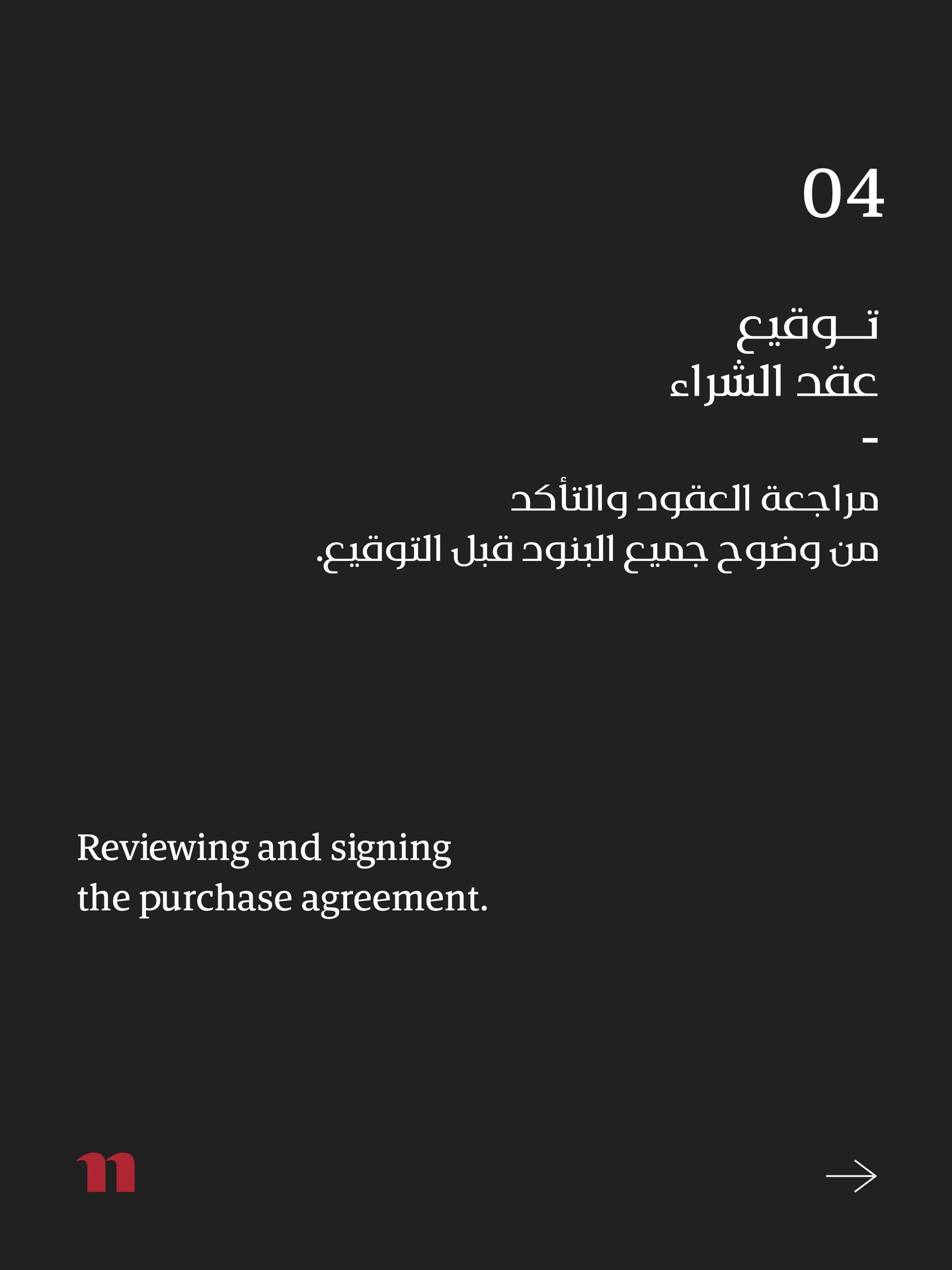 Property for Sale - photo 5