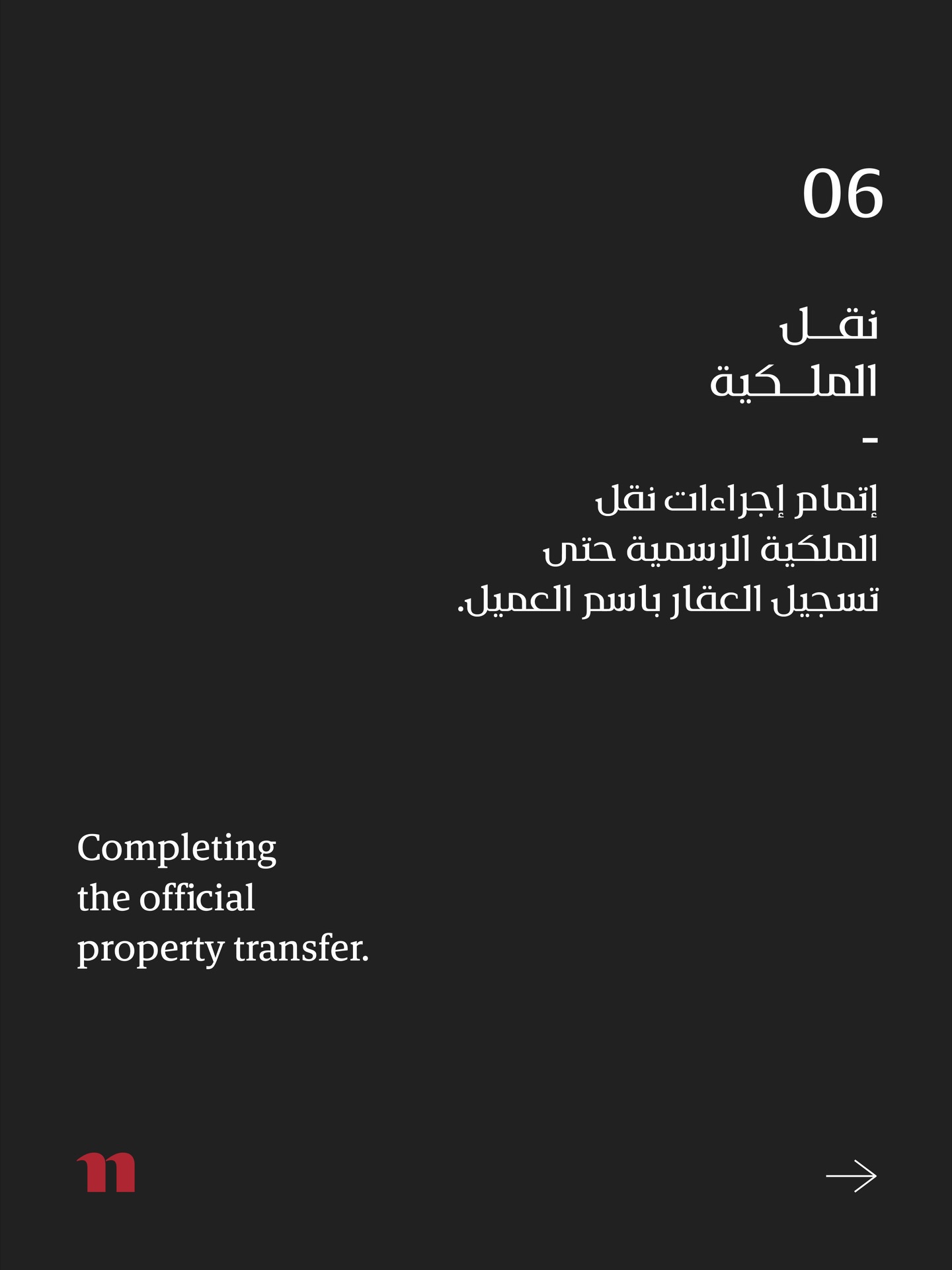 Property for Sale - photo 7