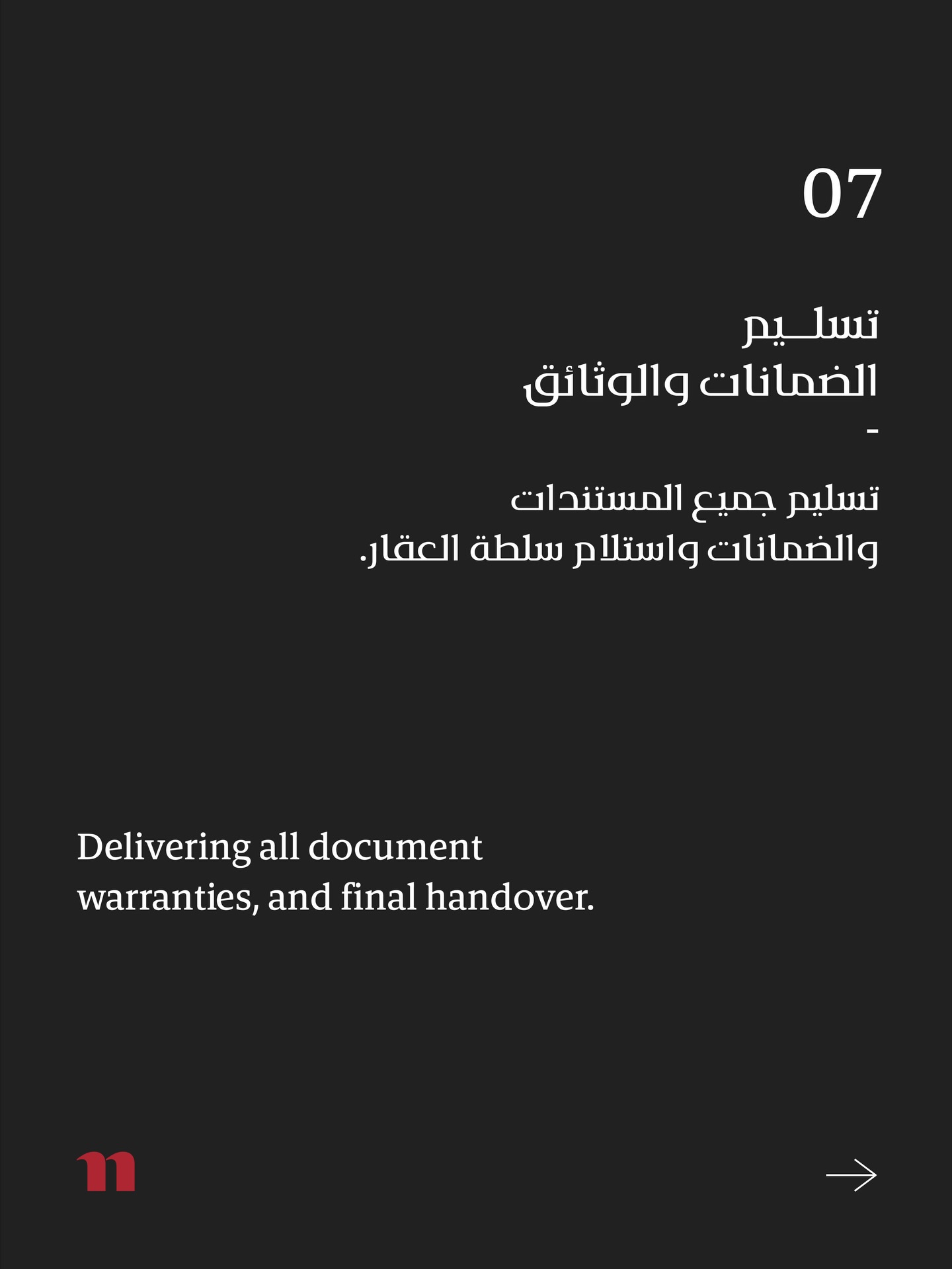 Property for Sale - photo 8