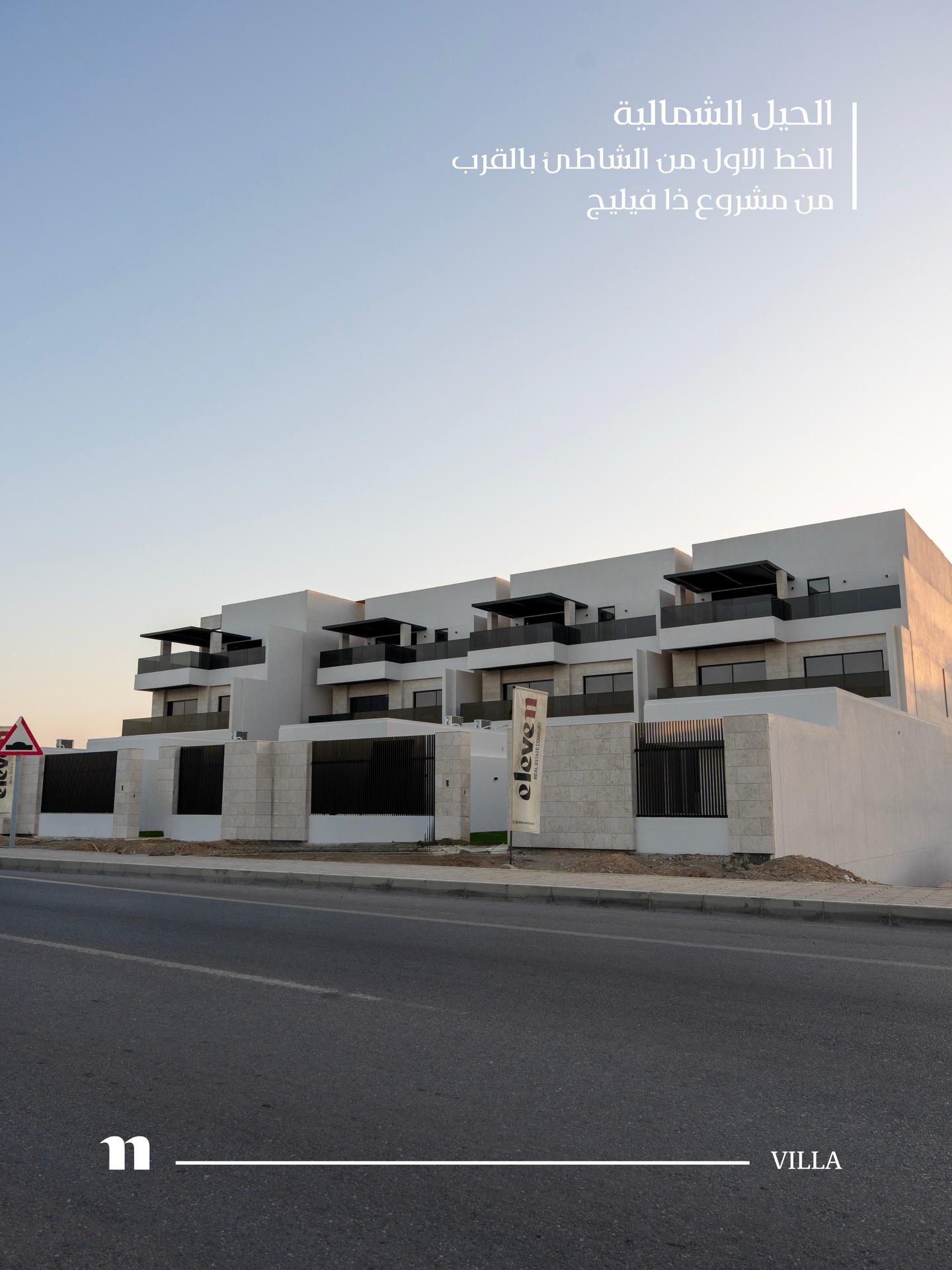 Villa for Sale - photo 9