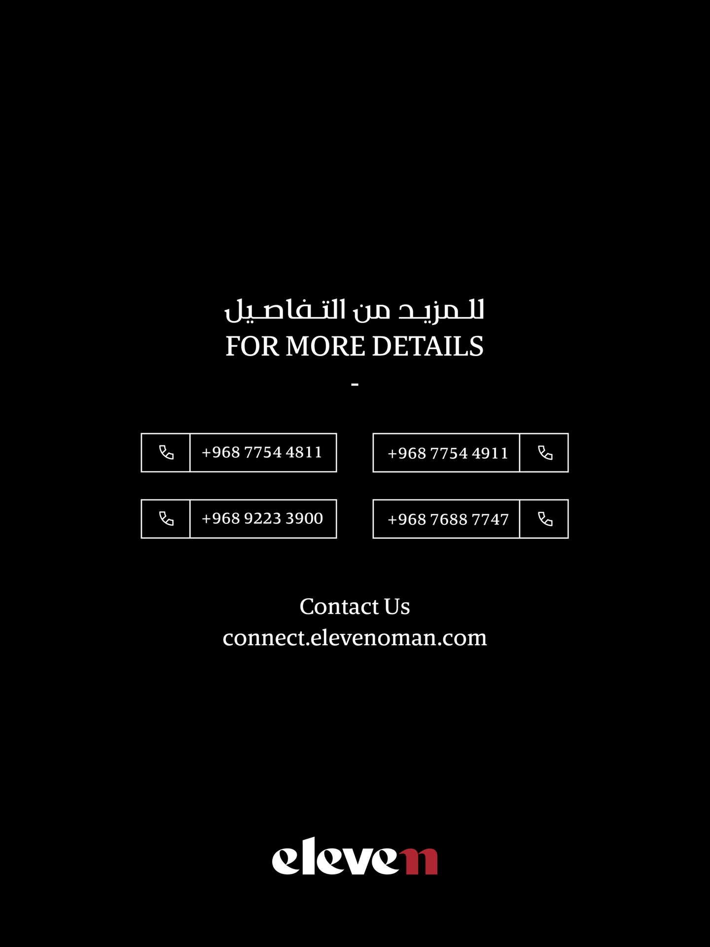 5 BR Villa in Al Khoud for Sale - photo 19