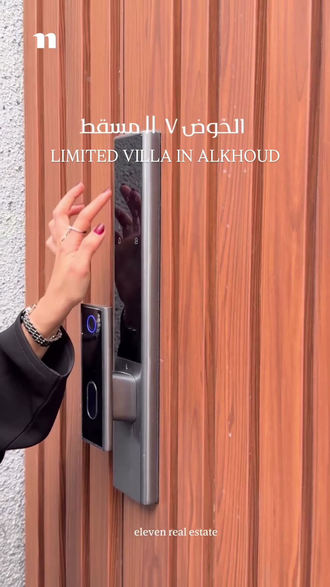 Villa in Al Khoud for Sale